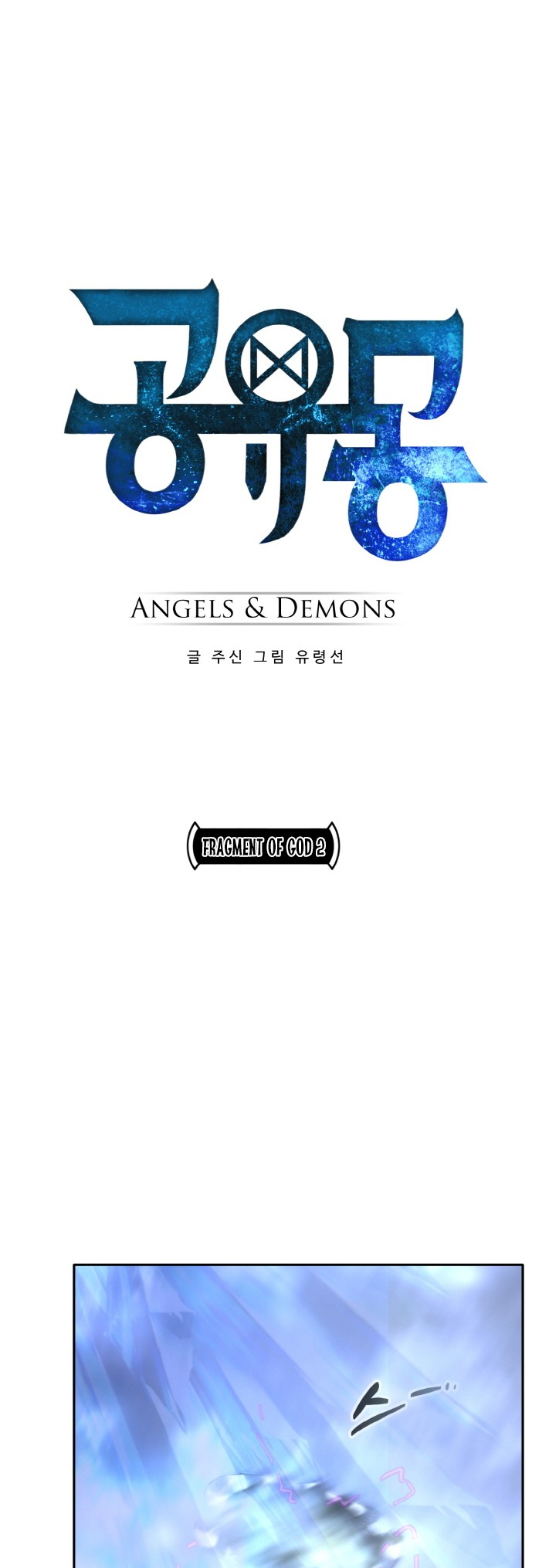 Counter Cube Chapter 86 3